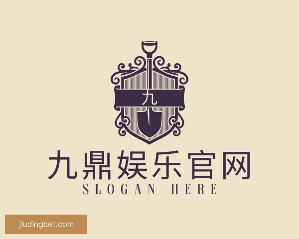 认识九鼎娱乐官网
